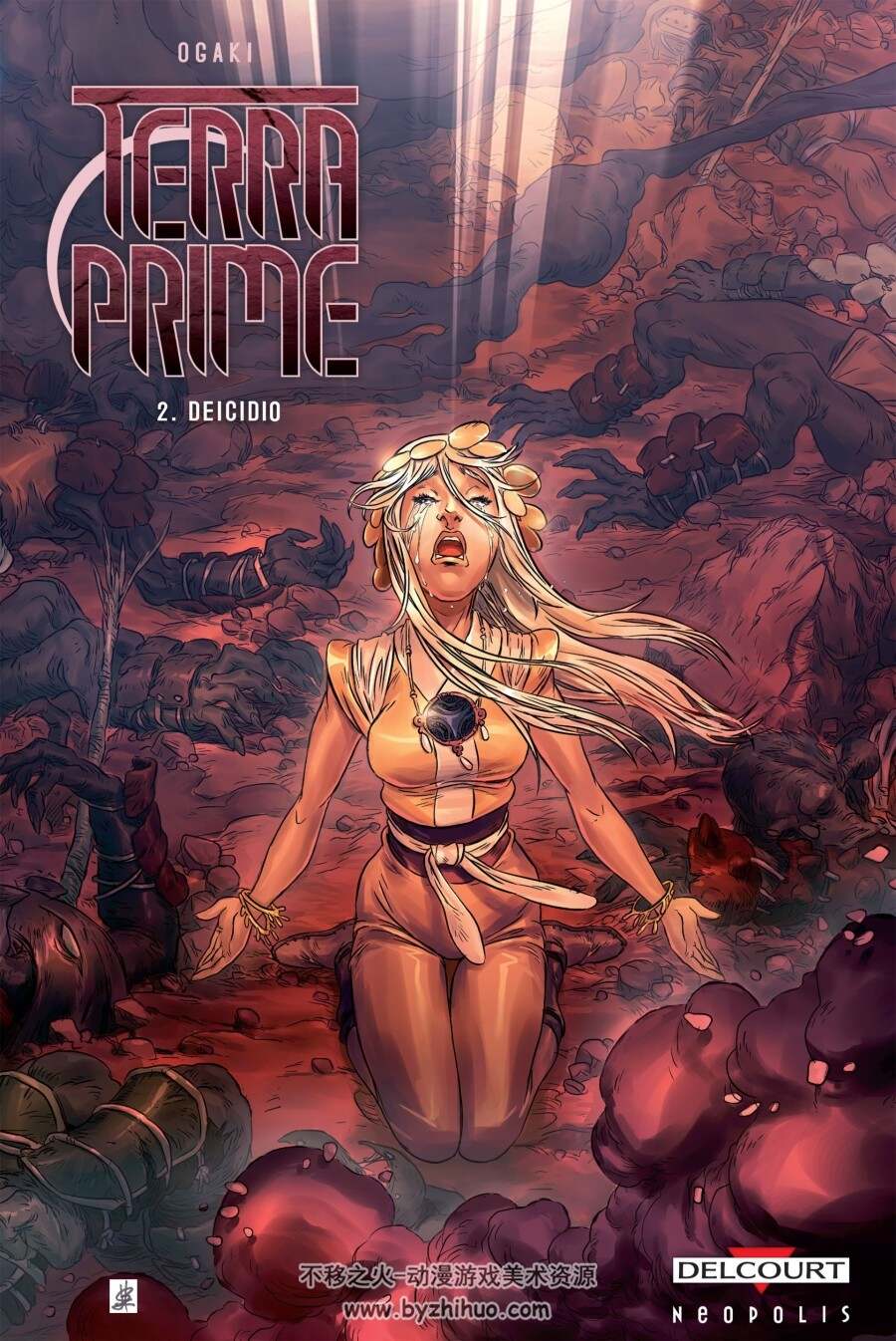 Terra Prime 01-04册 西班牙彩色漫画作品 百度网盘下载