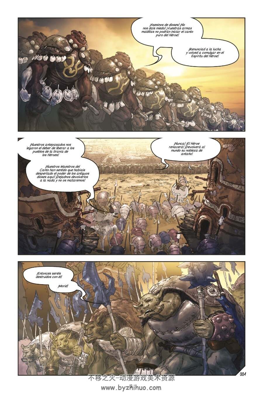 Terra Prime 01-04册 西班牙彩色漫画作品 百度网盘下载