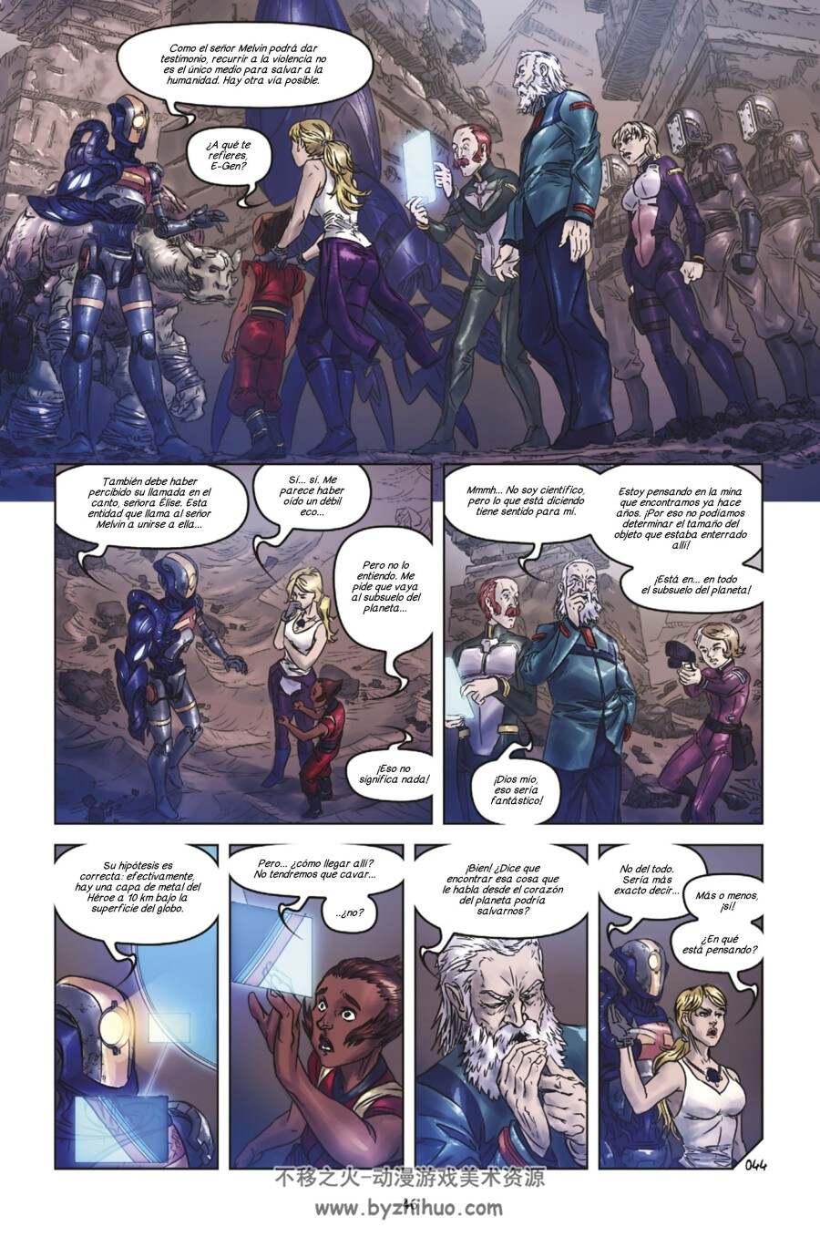 Terra Prime 01-04册 西班牙彩色漫画作品 百度网盘下载