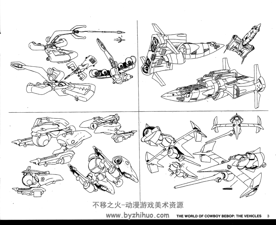 星际牛仔 cowboy bebop 官方画集整理 百度网盘分享下载