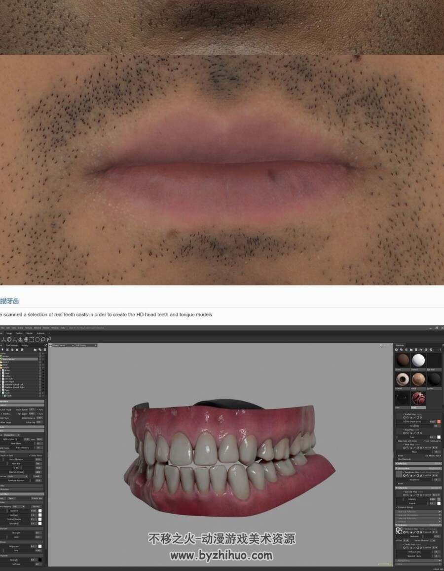 超清3D扫描人物头部模型 HD male 百度网盘下载