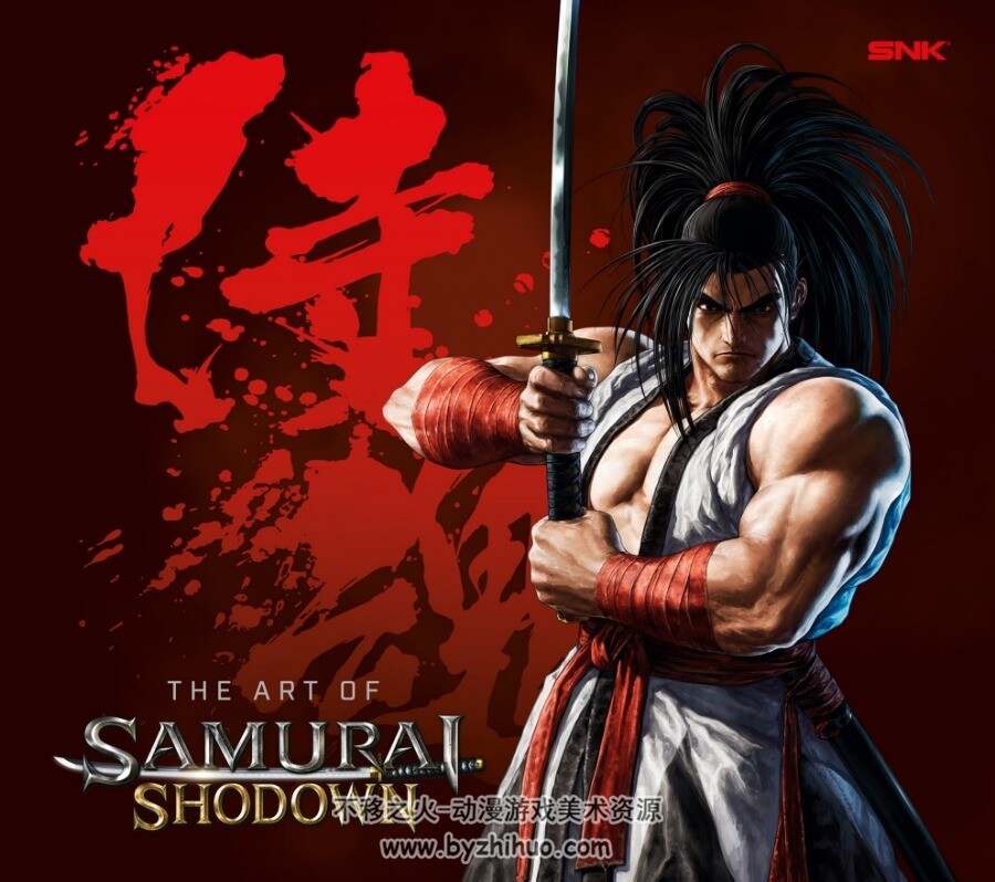 侍魂晓 The Art of Samurai Shodown 设定集 百度网盘下载
