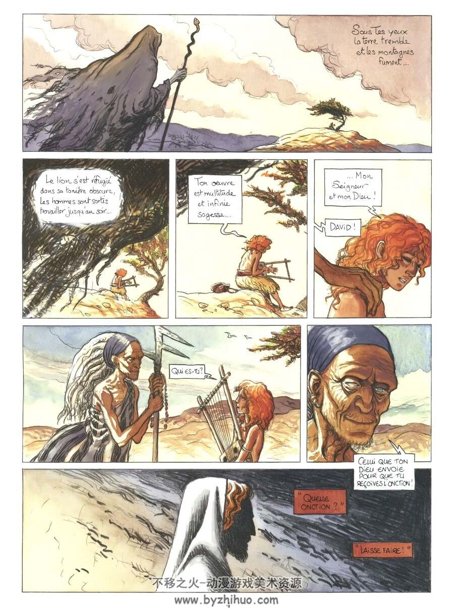 Le Secret de l'Arche 方舟的秘密 1-2册 法语漫画 百度网盘
