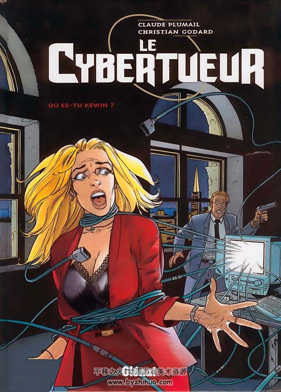 Le Cybertueur 1-5册 法语漫画 百度网盘下载