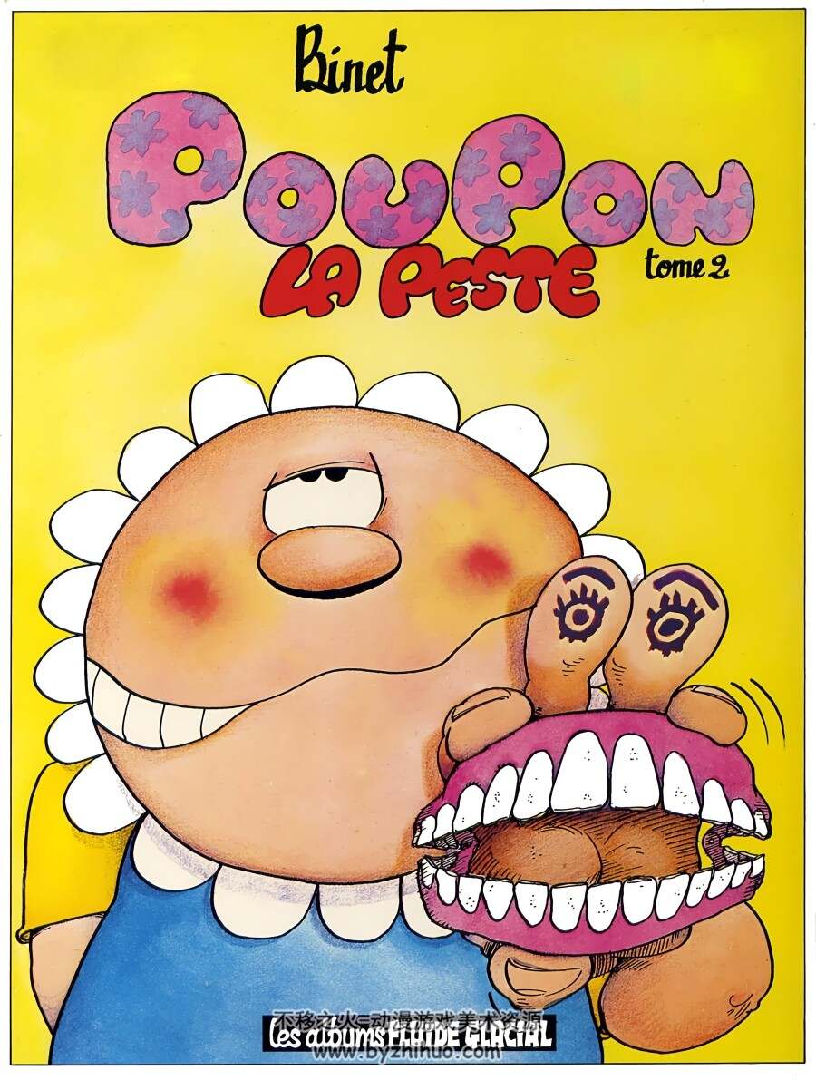 Poupon La Peste 1-2册 Binet 法语 儿童漫画 百度网盘下载