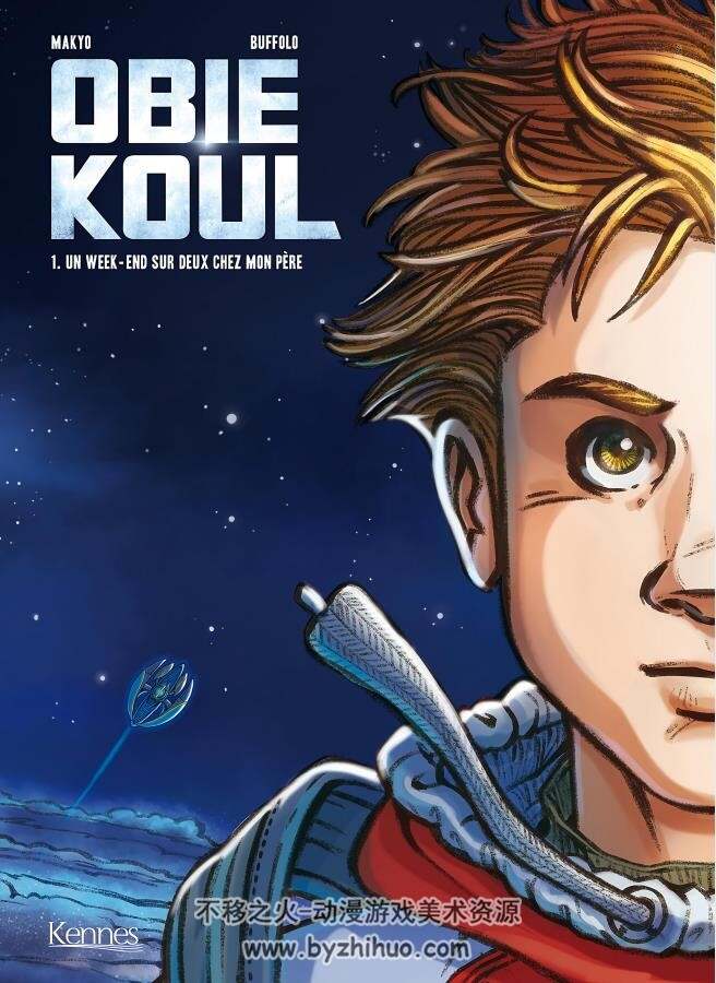 Obie Koul 1-3册 Makyo Buffolo 法语科幻漫画 百度网盘下载