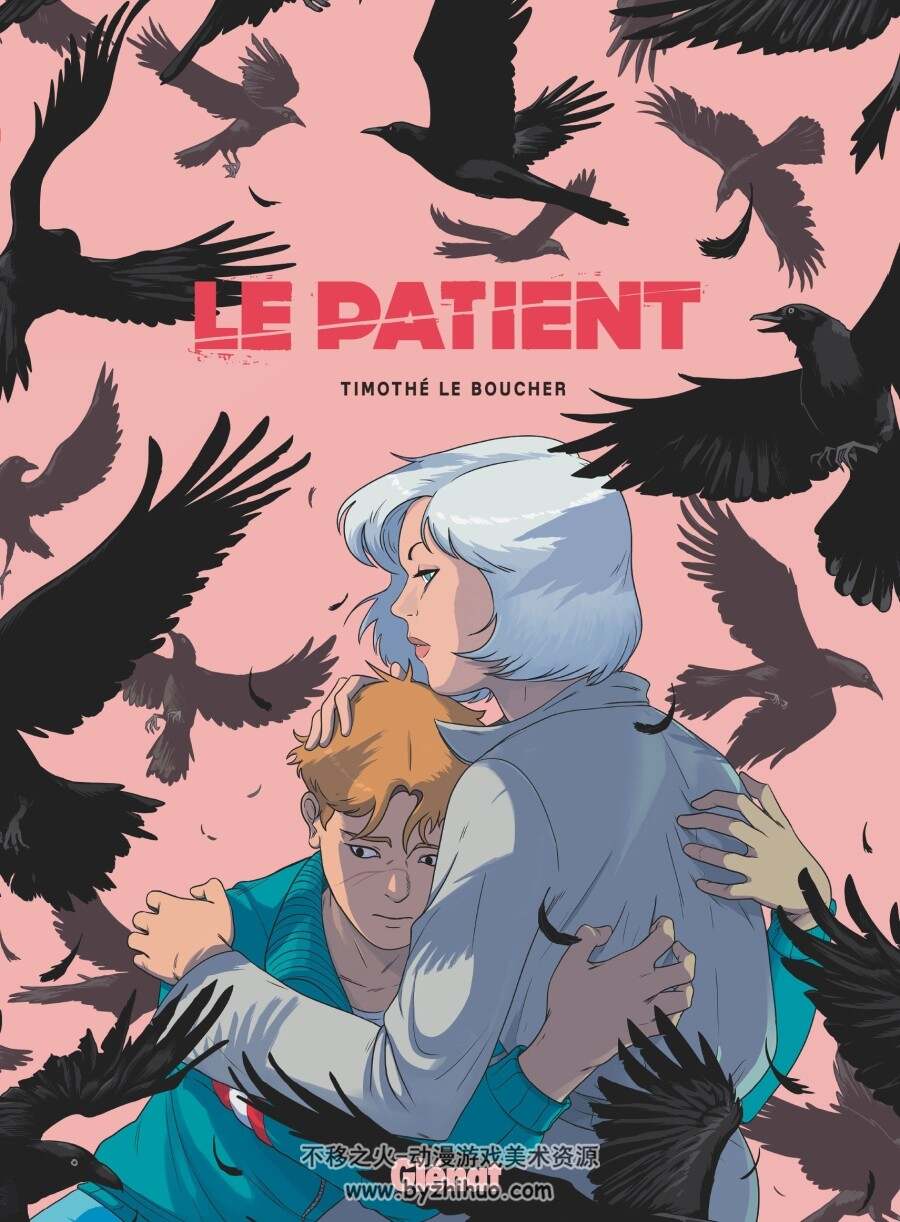 Le Patient 全一册 Timothé Le Boucher 法语漫画 百度网盘下载