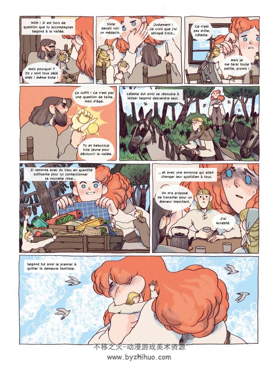Géante 全1册 法语漫画 百度网盘下载