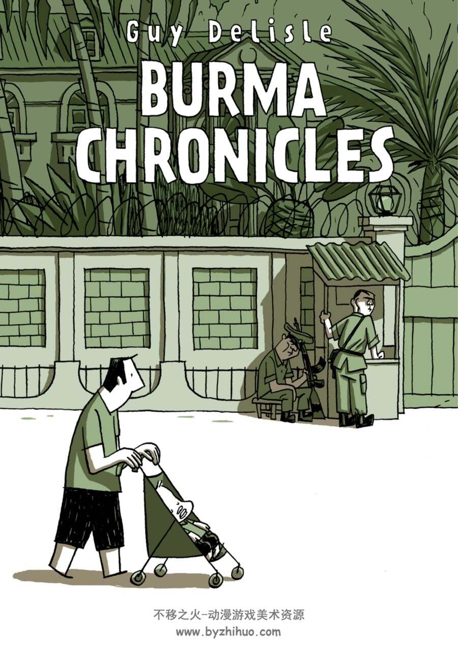 Burma Chronicles 全一册 Guy Delisle 英语 百度网盘下载