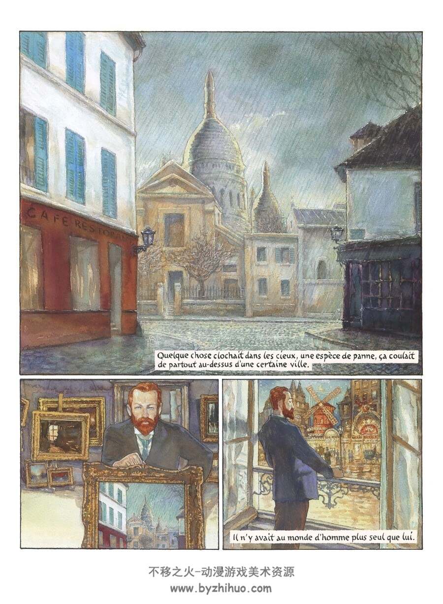 Vincent et Van Gogh 文森特和梵高 1-2册 Gradimir Smudja 百度云下载