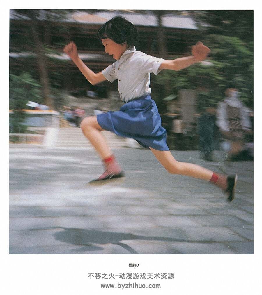 你好小朋友 中国の子供达[日]秋山亮二摄影集 1983年出版
