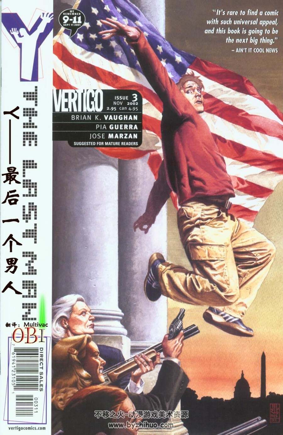 Y The Last Man 世上最后一个男人Vertigo 1-60话完 百度网盘下载