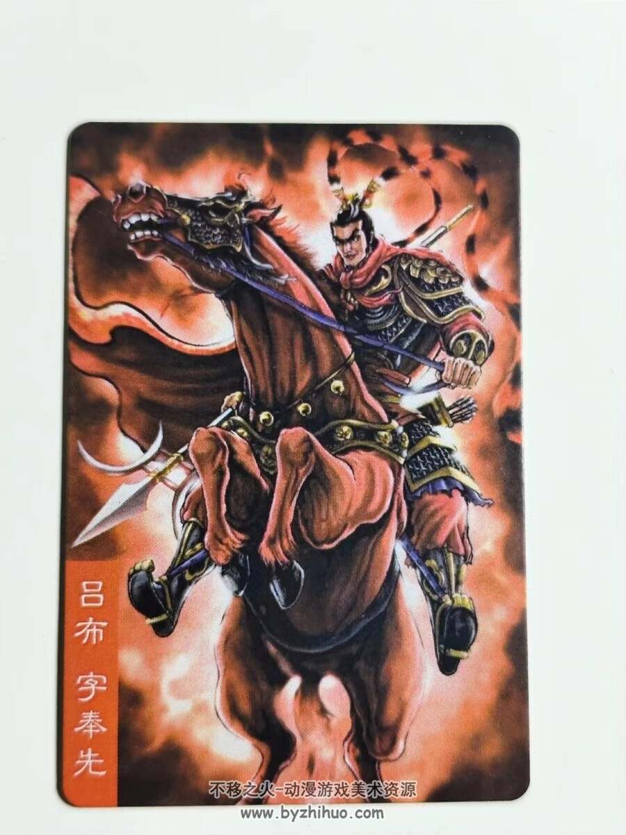 龙耀三国 人物角色卡片图片 第1部分 百度网盘下载
