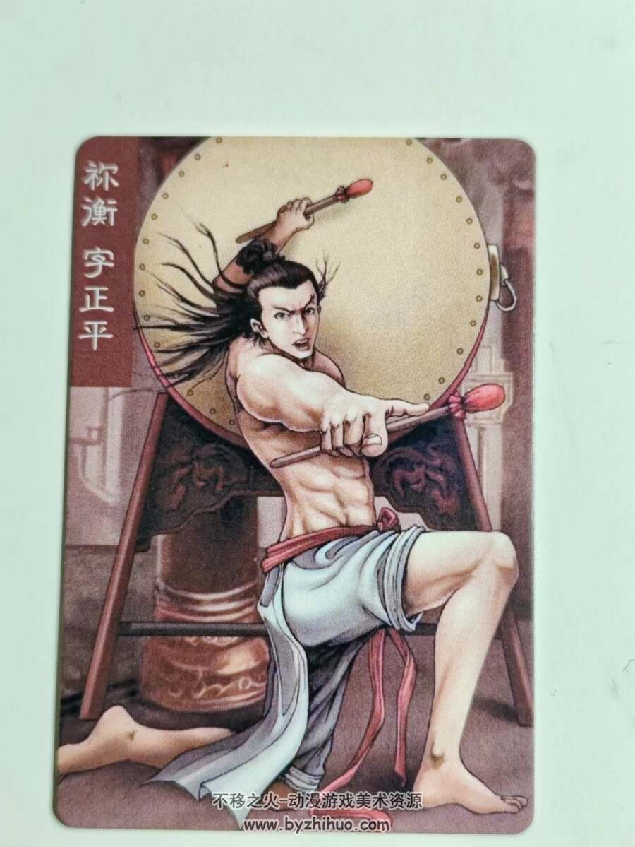 龙耀三国 人物角色卡片图片 第2部分 百度网盘下载