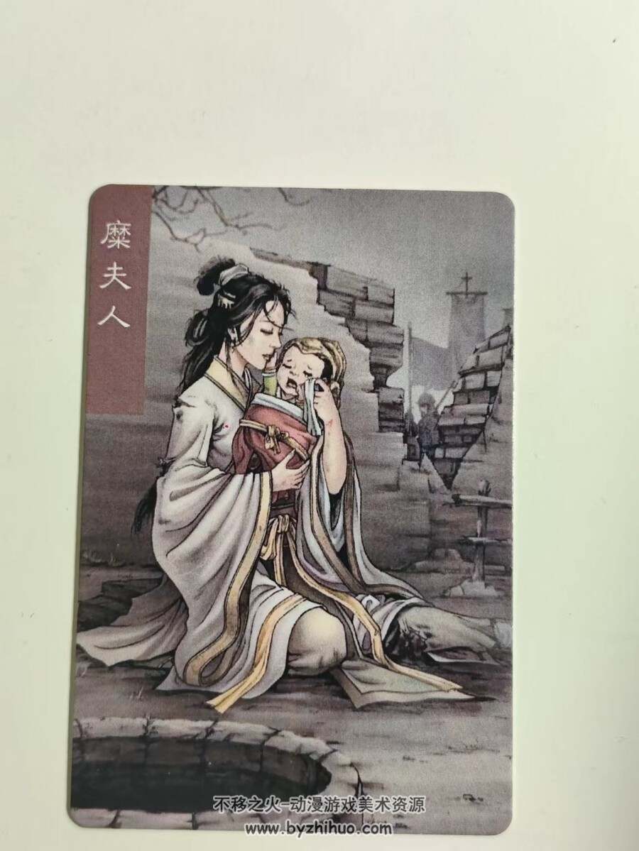 龙耀三国 人物角色卡片图片 第3部分 百度网盘下载