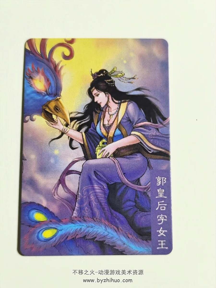 龙耀三国 人物角色卡片图片 第4部分 百度网盘下载
