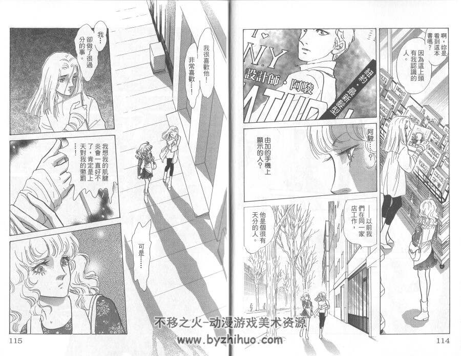 恶魔的新娘 终章 1-6卷漫画 芦辺游步 迅雷云盘 百度网盘下载