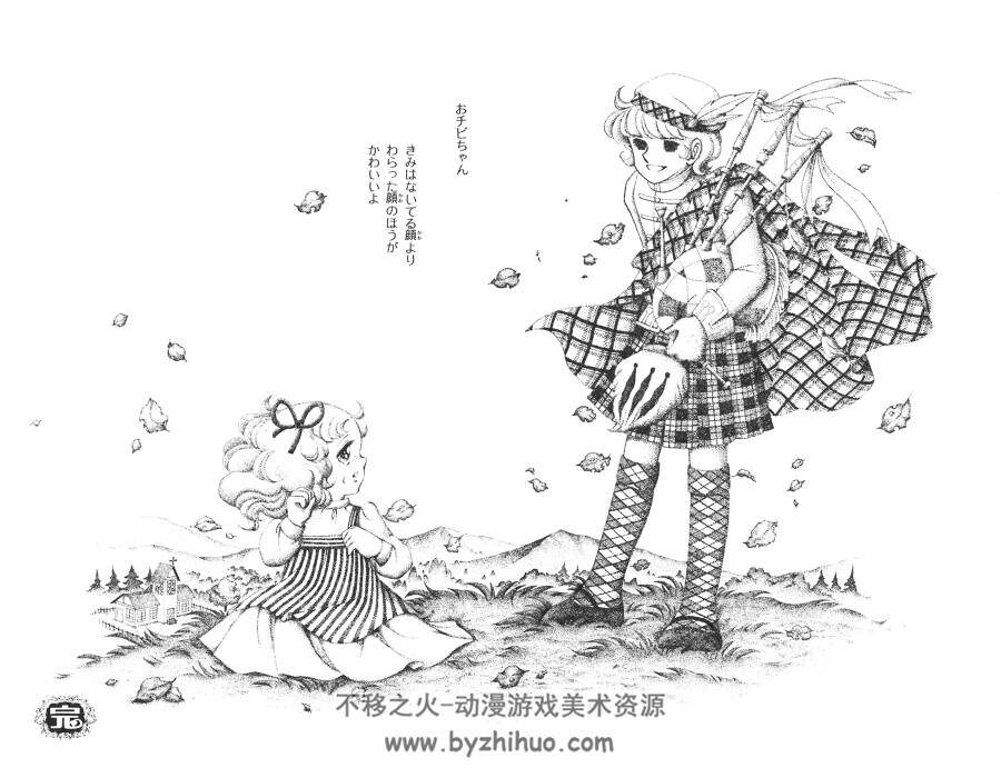 小甜甜 水木杏子×五十岚优美子 日文版 百度网盘下载
