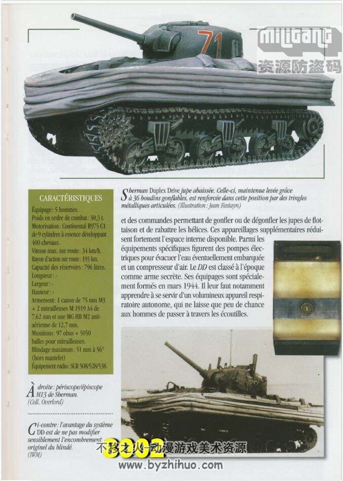 二战美军战车资料图片素材 法语32页 百度网盘下载