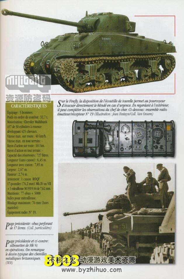 二战英军战车资料 法语32页图片素材 百度网盘下载