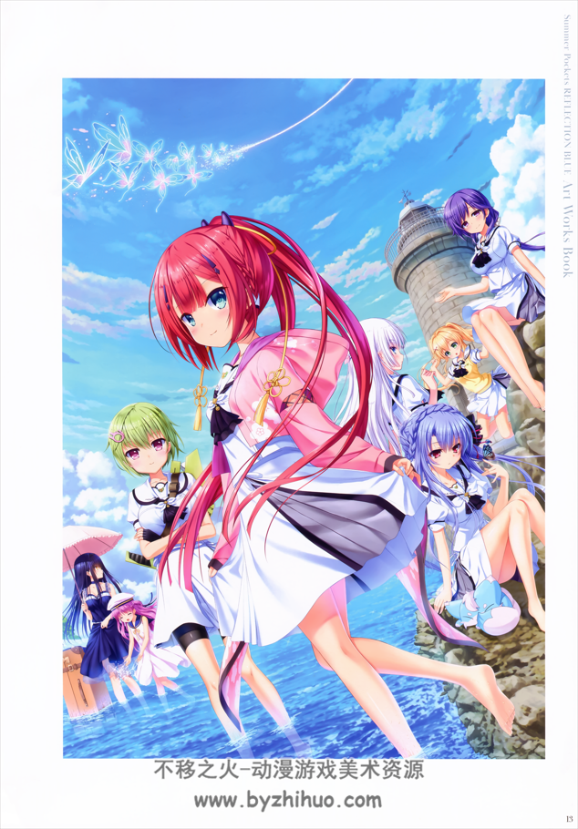 Summer Pockets REFLECTION BLUE Art Works Book 夏日口袋官方图集 百度云下载