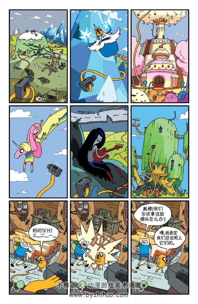 探险活宝 探险时光 Adventure Time 漫画中文版1-75话+短篇+番外JPG格式 百度云