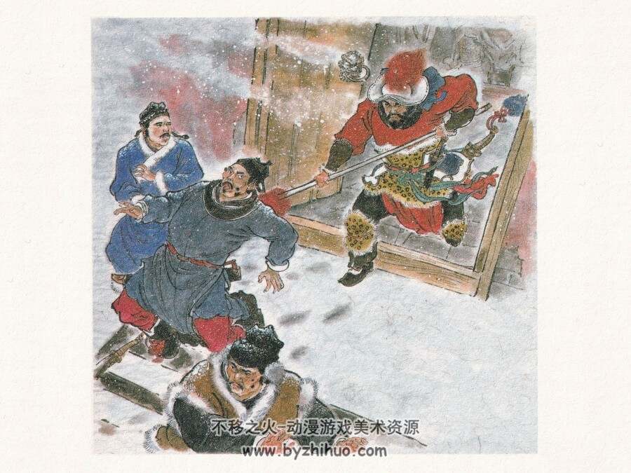 九轩水浒全传之六 风雪山神庙 小精 PDF格式 连环画 百度网盘下载