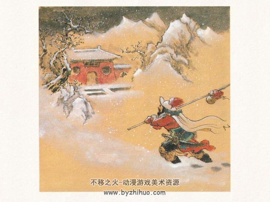 九轩水浒全传之六 风雪山神庙 小精 PDF格式 连环画 百度网盘下载