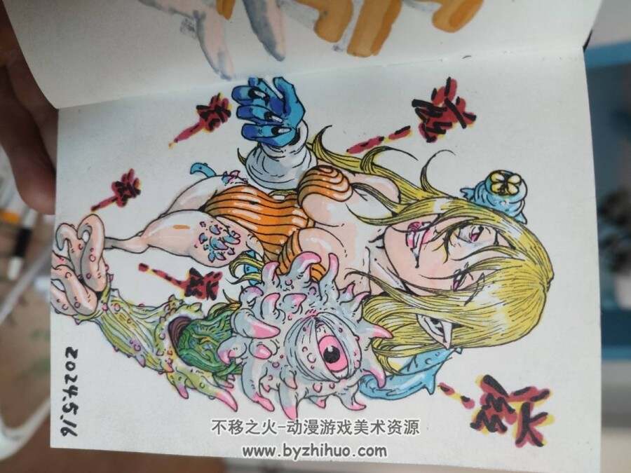 博大家一乐