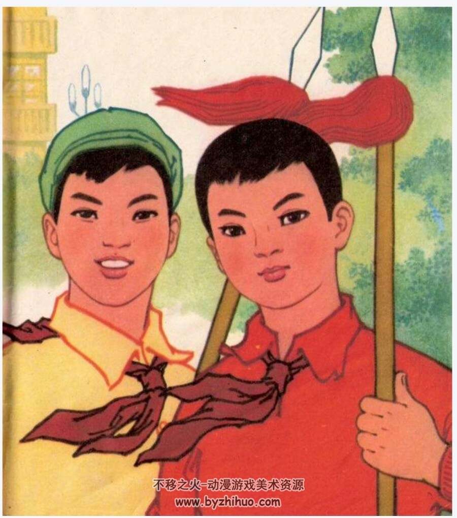 出鞘的钢刀 PDF格式连环画 百度网盘下载