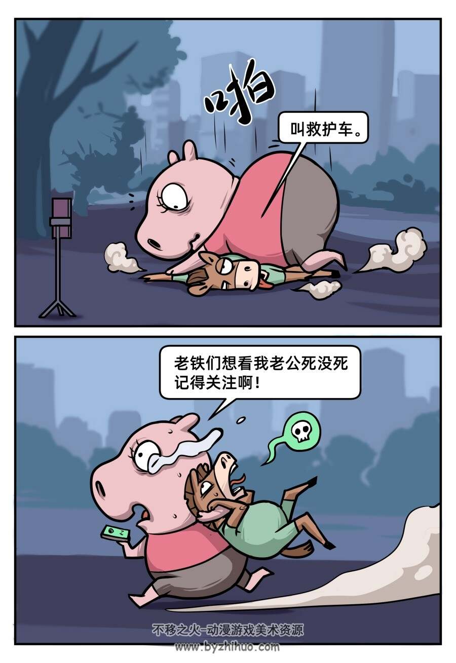搞笑漫画