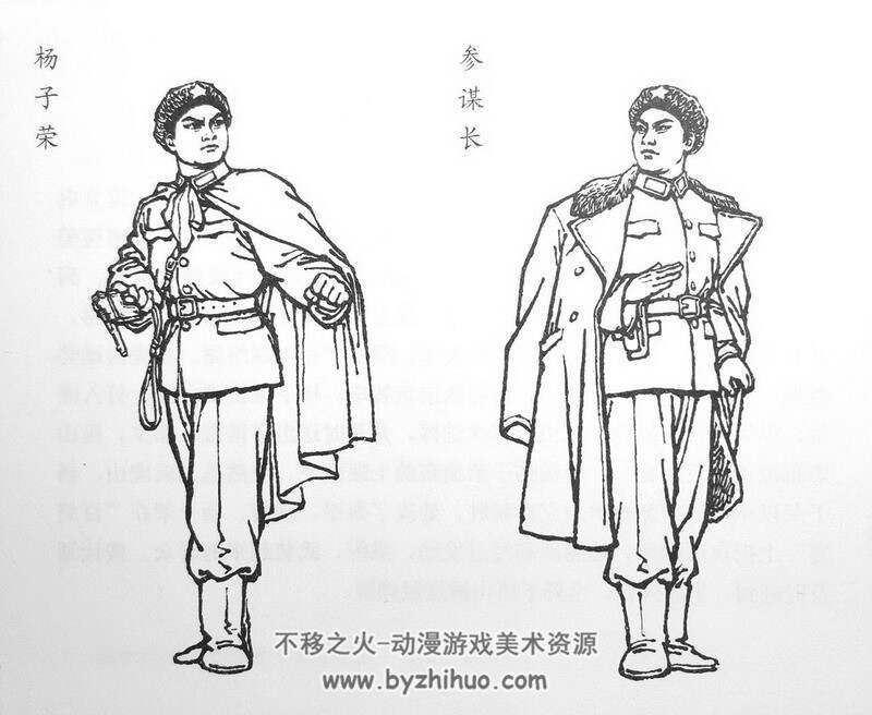 智取威虎山 七十年代连环画 PDF格式 百度网盘下载 208M