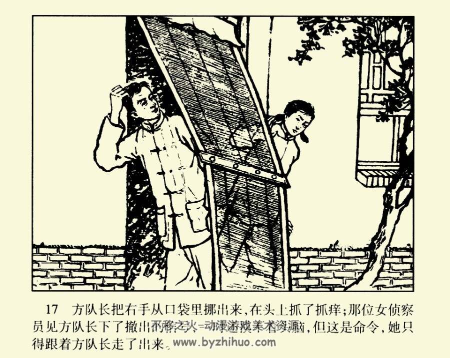 奇怪的音符 1959年 PDF格式连环画 百度网盘下载 30.66MB