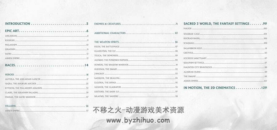 圣域3原画 Sacred.3.Soundtrack.and.Artbook 百度网盘下载