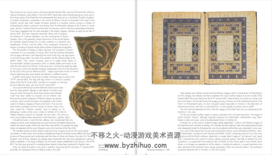 波斯艺术 Persian Art (Lukonin  Vladimir Ivanov Anatoly) 百度网盘下载
