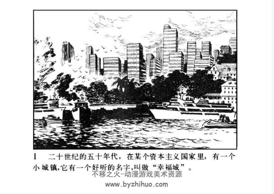悲惨的星期天 外国题材PDF格式 百度网盘下载
