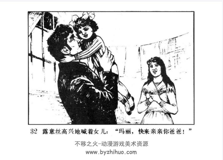 悲惨的星期天 外国题材PDF格式 百度网盘下载