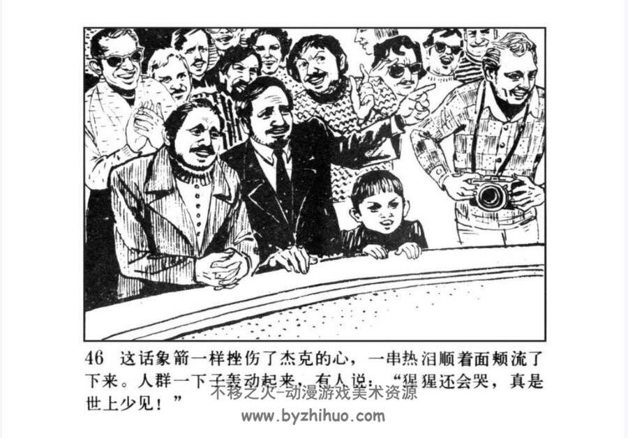 悲惨的星期天 外国题材PDF格式 百度网盘下载