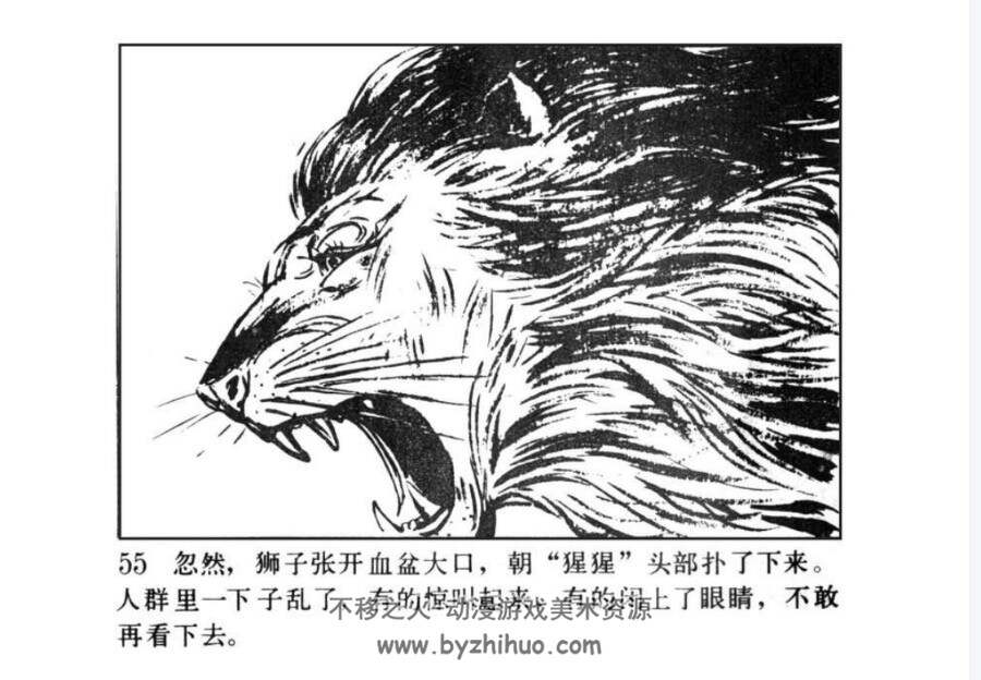 悲惨的星期天 外国题材PDF格式 百度网盘下载