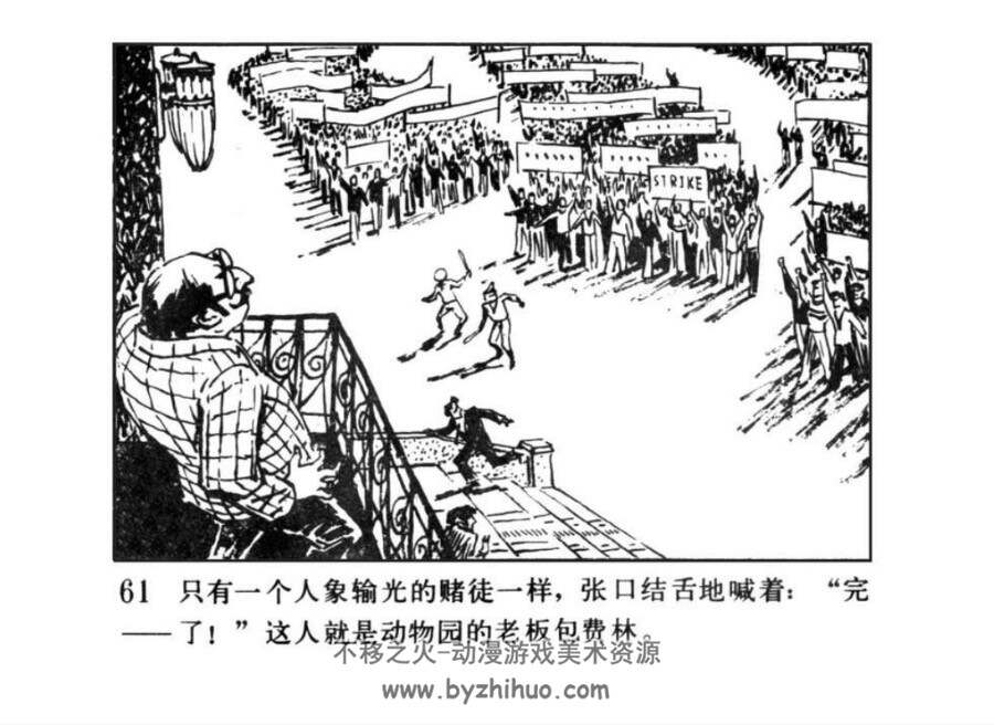 悲惨的星期天 外国题材PDF格式 百度网盘下载