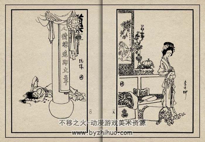 红楼梦人物绣像 仿旧版 戴敦邦绘 PDF格式 百度网盘下载 107MB