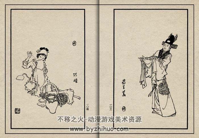 红楼梦人物绣像 仿旧版 戴敦邦绘 PDF格式 百度网盘下载 107MB