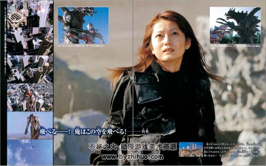 ULTRAMAN奈克斯特奥特曼超全集 爱藏版 PDF 百度云 40.9M