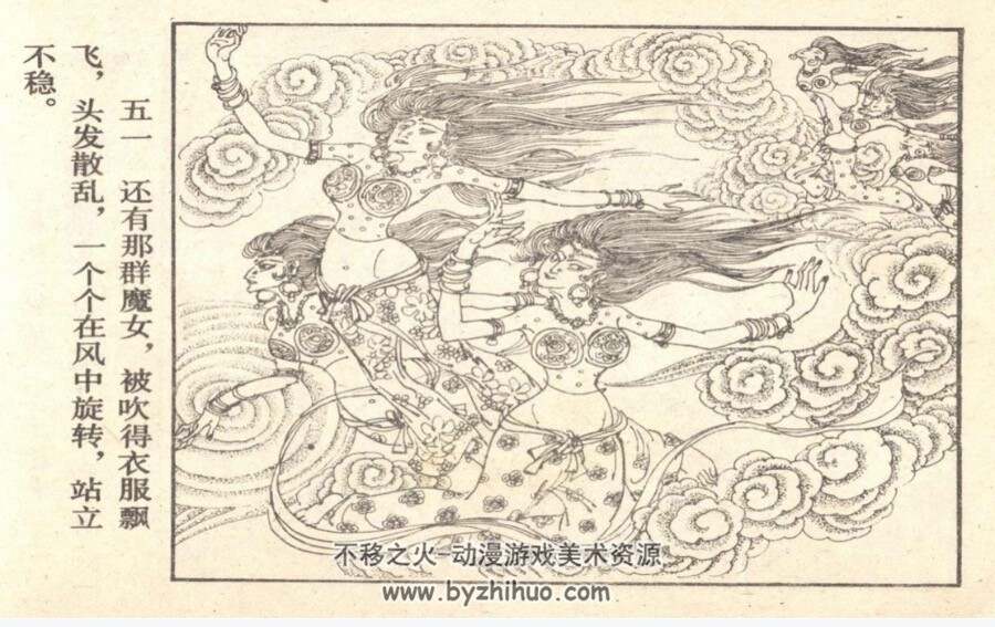 布金园 敦煌壁画故事连环画 PDF格式 百度网盘下载
