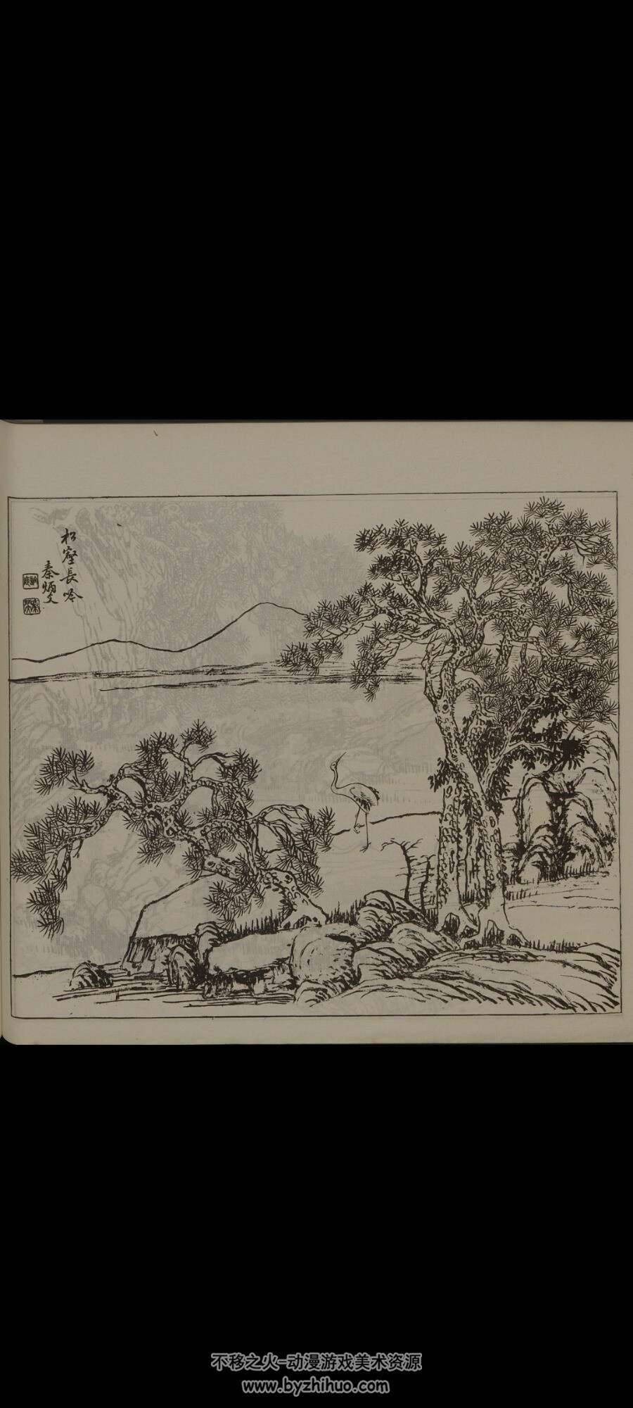 沧江虹月画谱 二册 名家赵松雪等画 PDF格式 百度网盘下载