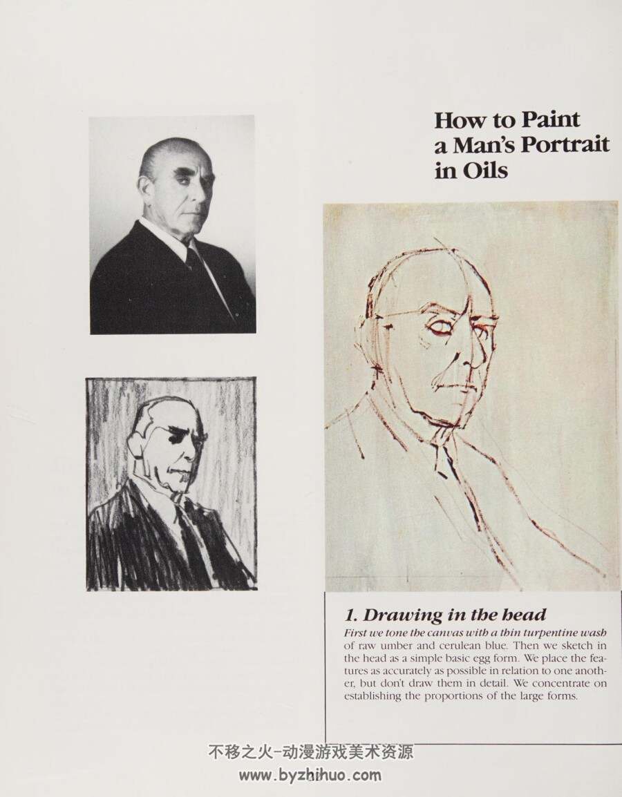 著名画家课程 头像画法How to Draw and Paint Portraits 百度网盘下载