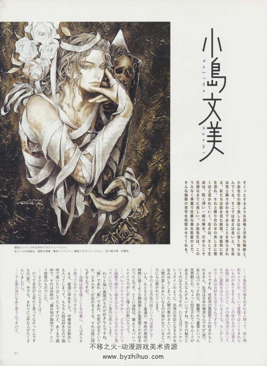 色彩王国3 color kingdom 百度网盘下载