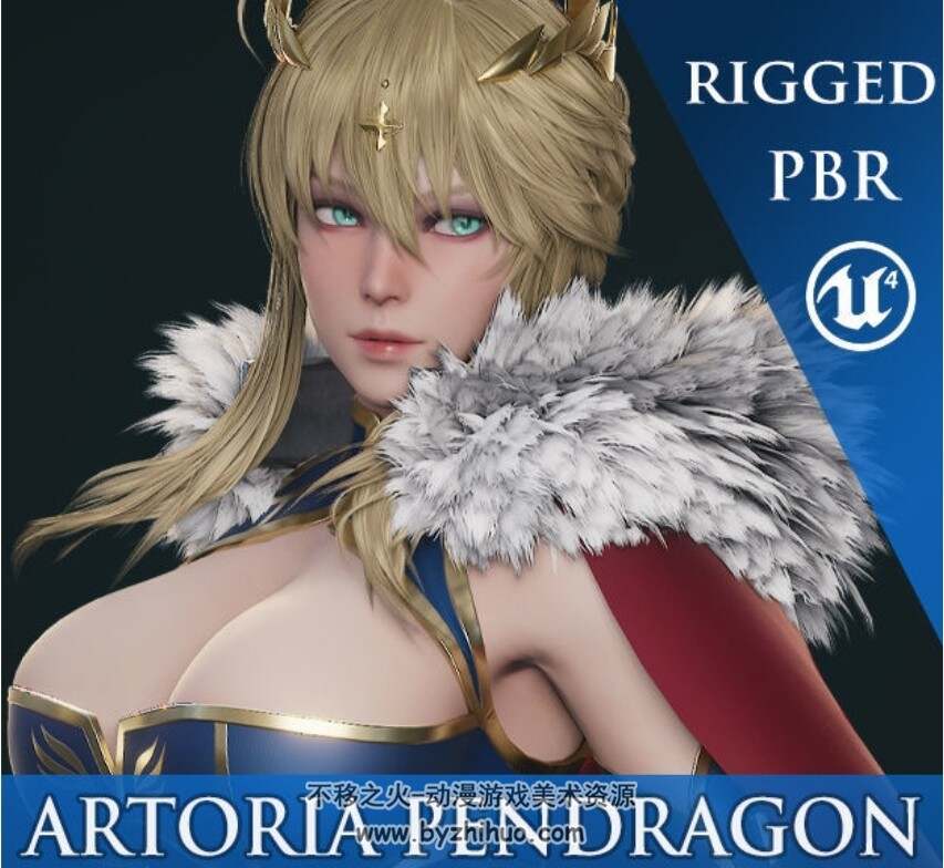 FGO 阿尔托利亚 潘德拉贡 3D模型 百度网盘下载