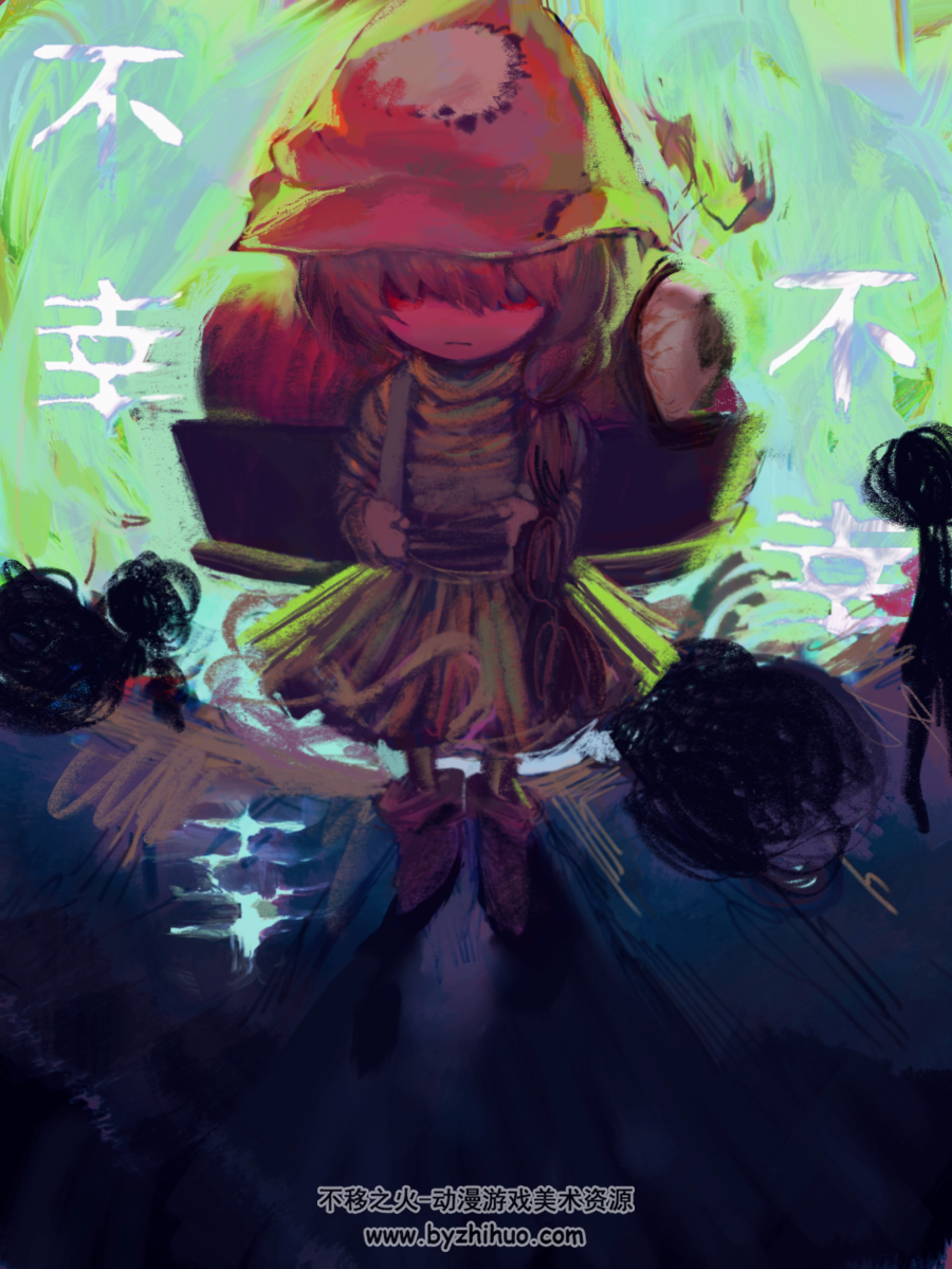掏出三年前的图。。