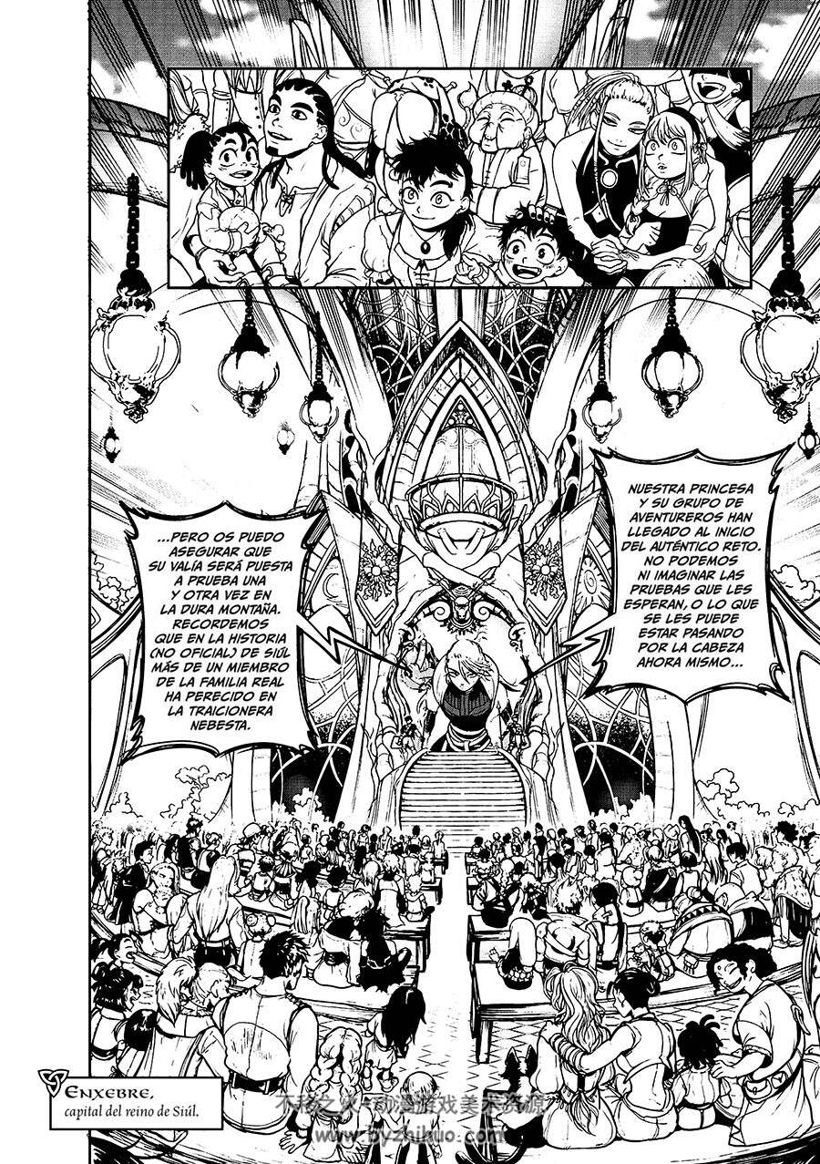 Nebesta 全一册 Konata - Vanesa Figal 黑白漫画下载